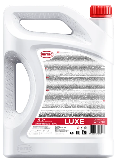 SINTEC Антифриз Luxe G12+ -40 3 кг красный, 3 кг, фото 5