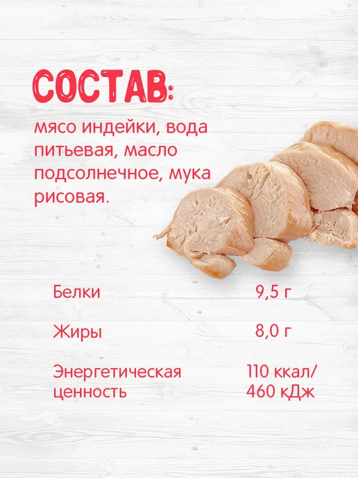 бабушкино лукошко Пюре индейка 100 г с 6 месяцев, набор 6 шт — мясной прикорм, 100 г, 6 шт, фото 5