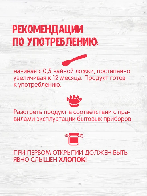 бабушкино лукошко Пюре индейка 100 г с 6 месяцев, набор 6 шт — мясной прикорм, 100 г, 6 шт, фото 6