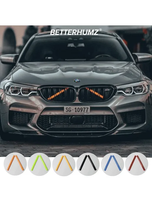Нет бренда Решетка радиатора BETTERHUMZ BMW F20 Orange Style B, оранжевый, фото 2