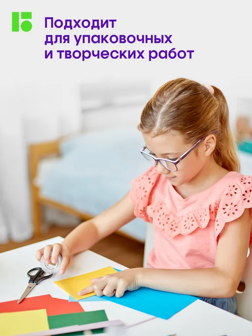Berlingo Клейкая лента канцелярская, скотч узкий 12мм*33 м, 12 штук, 33 м, фото 5