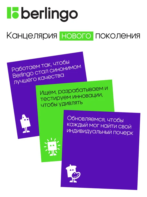 Berlingo Клейкая лента канцелярская, скотч узкий 12мм*33 м, 12 штук, 33 м, фото 8