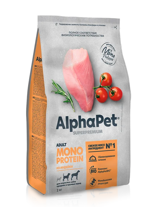 Сухой корм AlphaPet Monoprotein для собак, крупные, средние, щенки, индейка, 2 кг