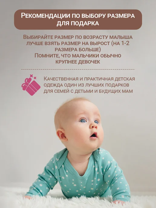 Mark Formelle Шапочка чепчик для новорожденного, вариант, фото 6