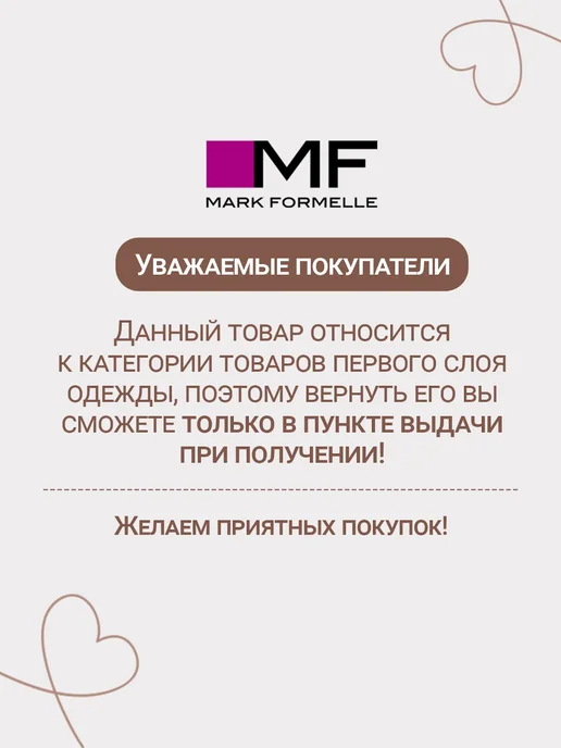 Mark Formelle Слюнявчик для новорожденных хлопок набор 3 шт, 3 шт, фото 5
