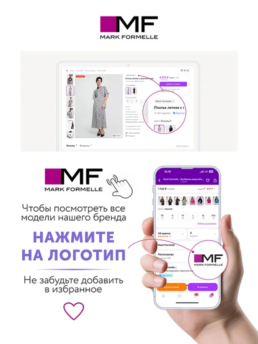 Mark Formelle Шапочка чепчик для новорожденного, бежевый, фото 6