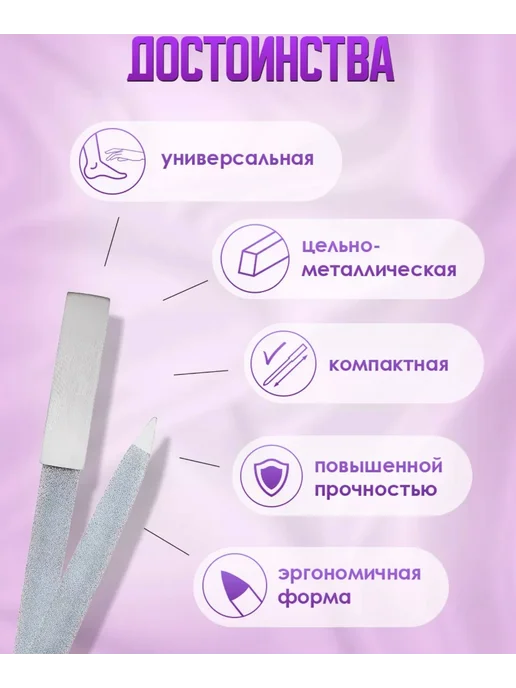 Маникюрная пилка для ногтей против расслоения и ломкости, вариант, фото 4