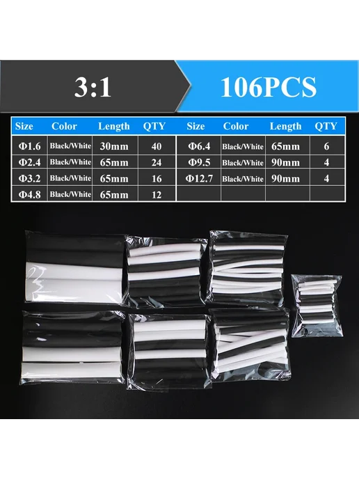 RIERPSI Термоусадочная трубка 106pcs WB no box, 106 шт