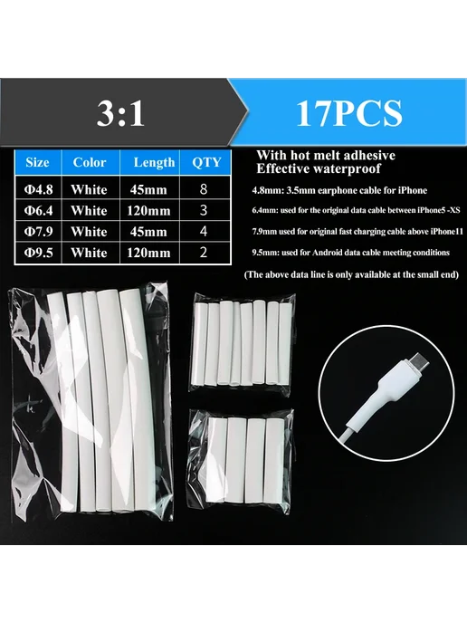 RIERPSI Термоусадочная трубка 106pcs WB no box, 17 шт