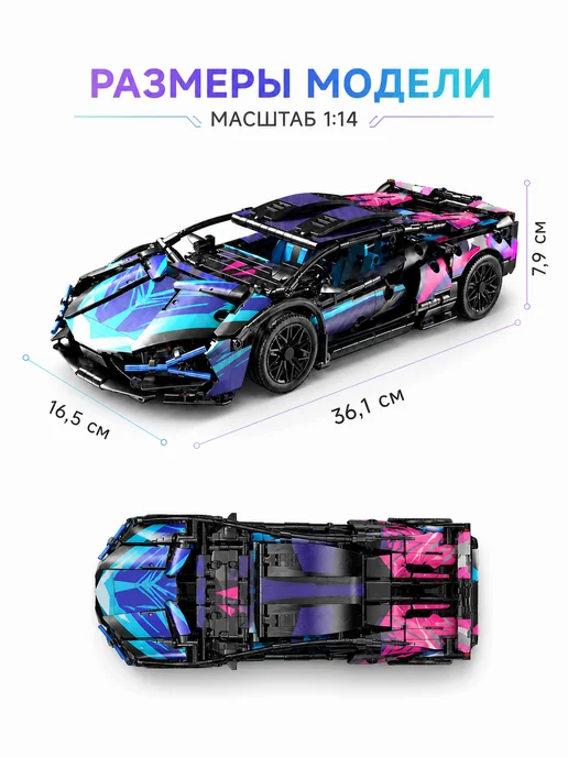 LEGO Конструктор спорткар Cyberpunk модель автомобиля 1 14, черный, фото 2