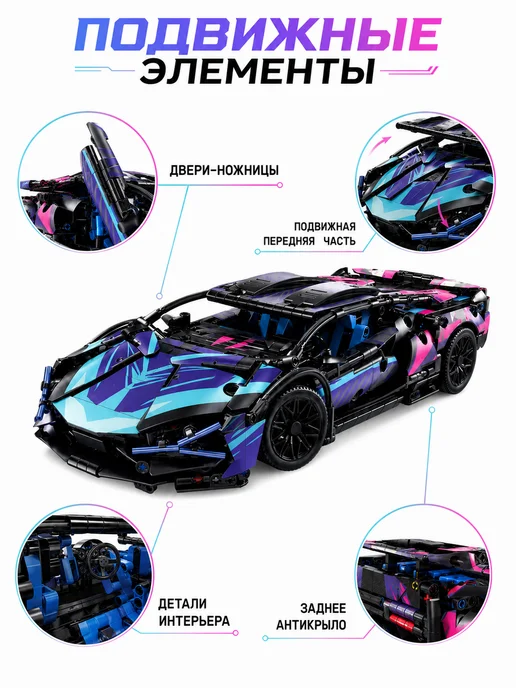LEGO Конструктор спорткар Cyberpunk модель автомобиля 1 14, черный, фото 3