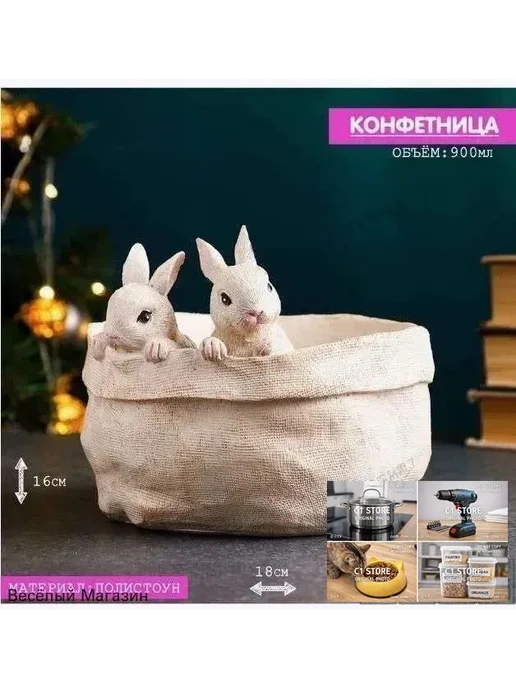 Конфетница 18 см 900 мл 1 шт цвет бежевый, 900 мл, 1 шт