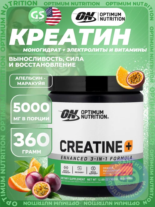Optimum Nutrition Креатин моногидрат Creatine + 360 г, Апельсин - маракуйя, 360 г