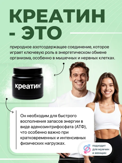 Optimum Nutrition Креатин моногидрат Creatine + 360 г, Апельсин - маракуйя, 360 г, фото 3
