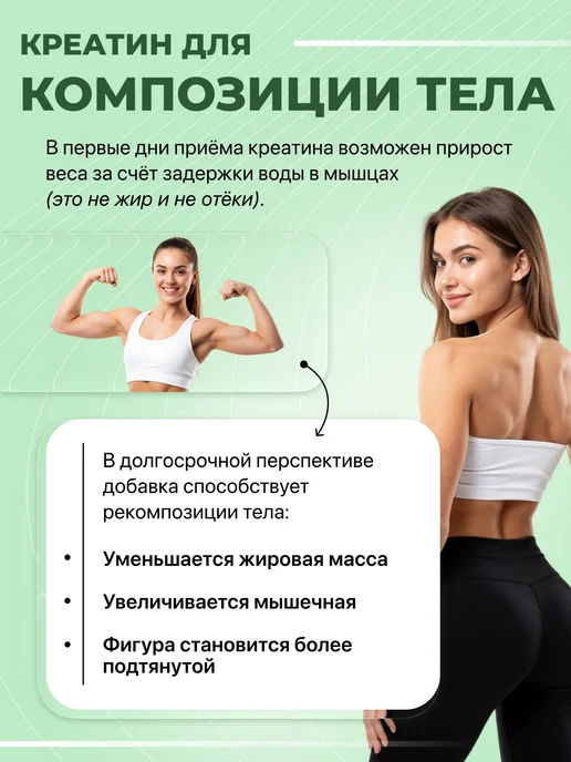 Optimum Nutrition Креатин моногидрат Creatine + 360 г, Апельсин - маракуйя, 360 г, фото 7