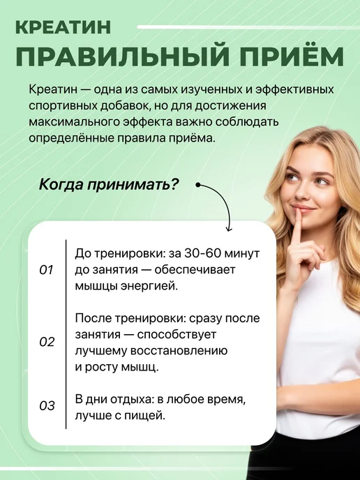 Optimum Nutrition Креатин моногидрат Creatine + 360 г, Апельсин - маракуйя, 360 г, фото 8