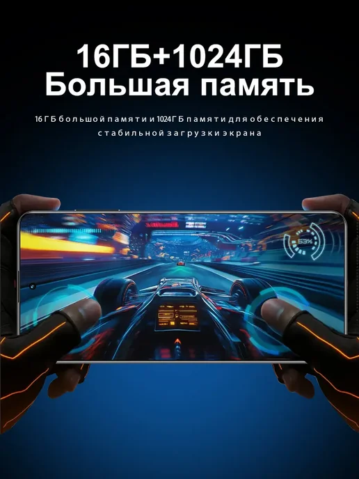 Смартфон Bobarry Pova 7 Pro 16/16 ГБ, черный, фото 6