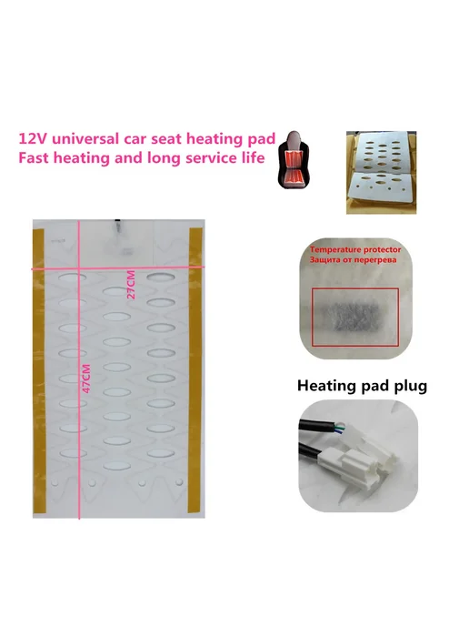 JMANEYES Комплект из 2 шт. универсальных автомобильных грелок для сид, 2 шт, фото 2