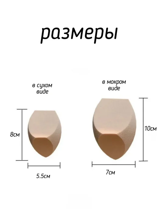 Спонж для макияжа ультра-мягкий большого размера, розовый, фото 2