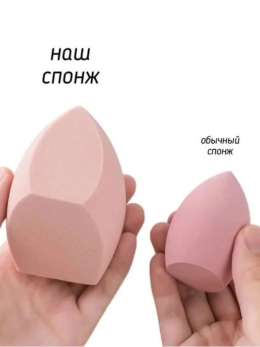 Спонж для макияжа ультра-мягкий большого размера, розовый, фото 3