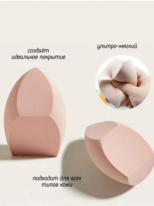 Спонж для макияжа ультра-мягкий большого размера, розовый, фото 4