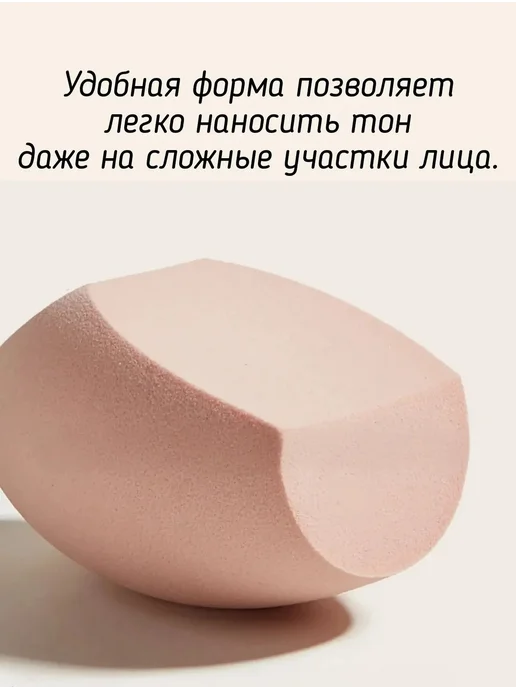 Спонж для макияжа ультра-мягкий большого размера, розовый, фото 5