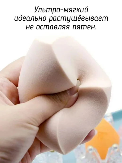 Спонж для макияжа ультра-мягкий большого размера, розовый, фото 6