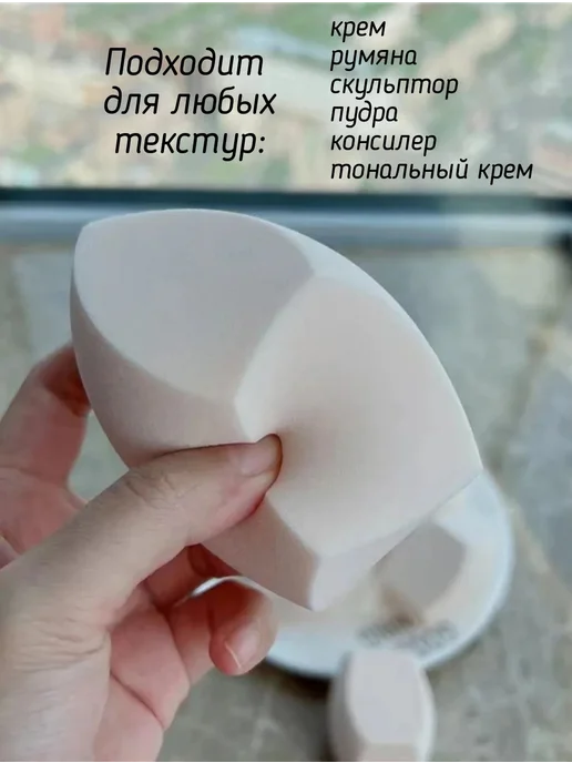 Спонж для макияжа ультра-мягкий большого размера, розовый, фото 7
