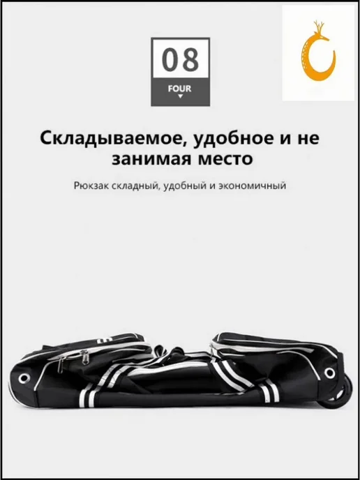 Хоккейный баул 180 л черный черный, 180 л, фото 2
