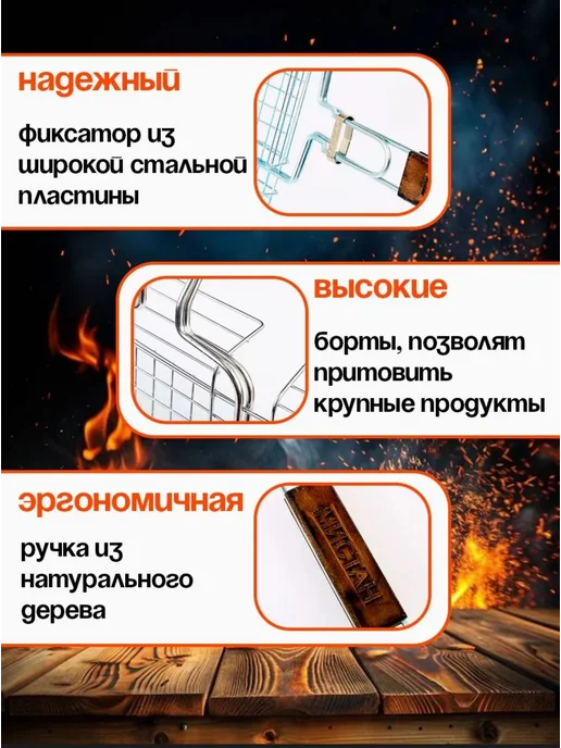 Решетка-гриль, вариант, фото 4
