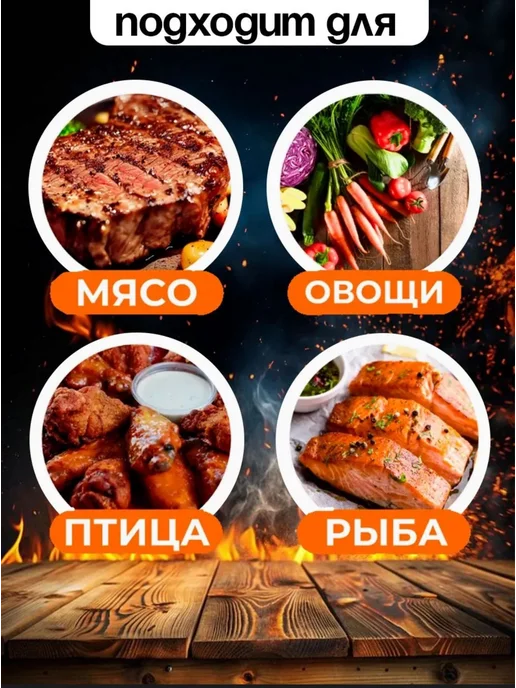 Решетка-гриль, вариант, фото 5