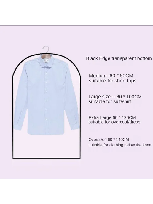 Нет бренда Пылезащитный чехол для одежды With zipper 60x80mm, вариант