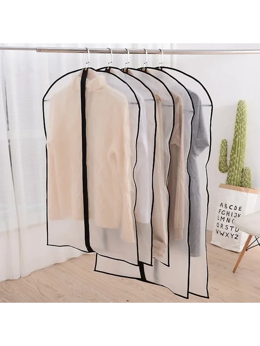 Нет бренда Пылезащитный чехол для одежды With zipper 60x80mm, вариант, фото 2