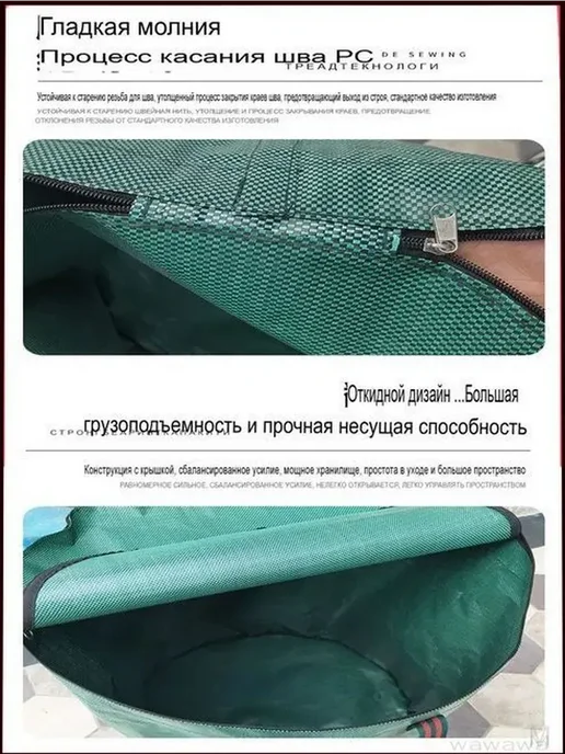 Садовый мешок для листьев, складной, 1 шт, 1 шт, фото 5