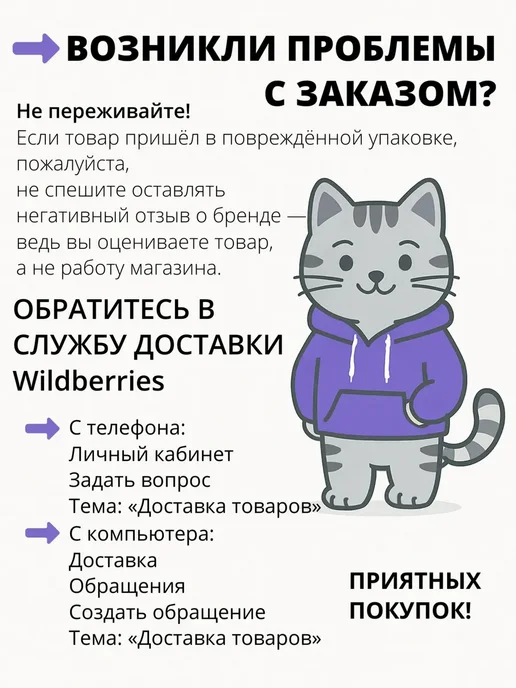 Мешок садовый 60 л, 60 л, фото 6