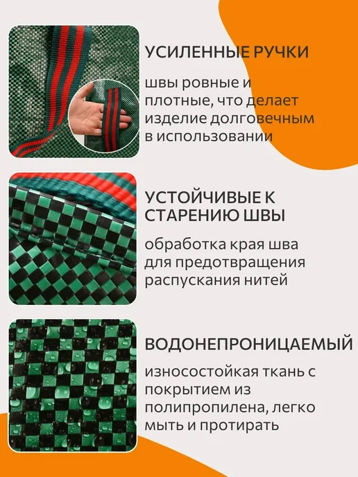 Мешок садовый 120 л, 120 л, фото 3