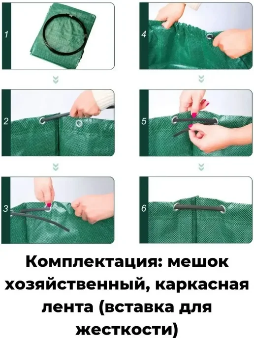 Хозяйственный садовый мешок компостер, зеленый, фото 3