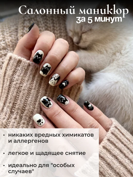 Ombre de Lune Накладные ногти короткие с дизайном хэллоуин, черный, фото 3