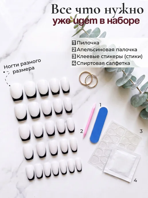 Ombre de Lune Накладные ногти короткие с дизайном хэллоуин, черный, фото 6