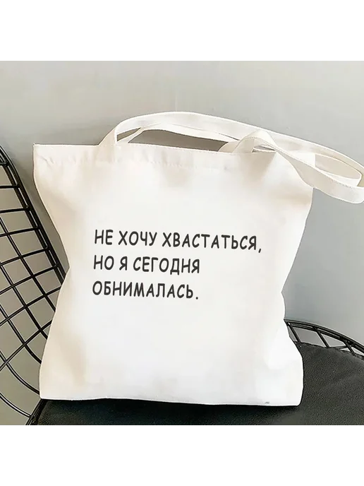 Slithice Черная сумка-шоппер с принтом на холсте, черный, фото 3