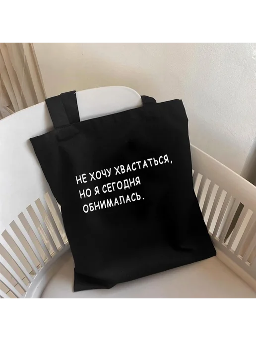 Slithice Черная сумка-шоппер с принтом "ничего законного", черный, фото 6