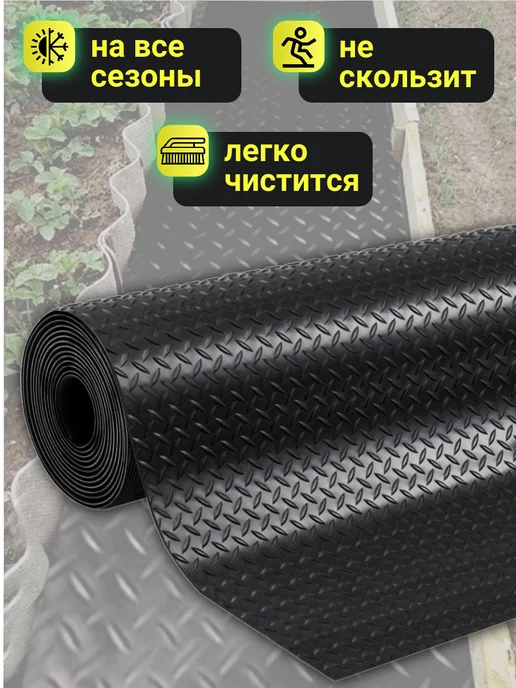 Напольное покрытие для гаража улицы 100х1000, вариант, фото 3