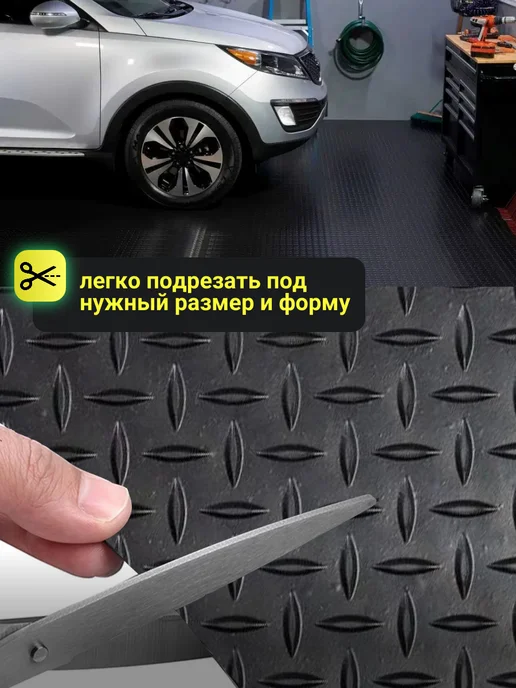 Напольное покрытие для гаража улицы 100х1000, вариант, фото 4