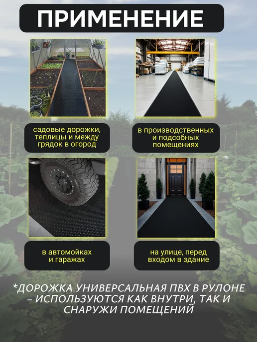 Напольное покрытие для гаража улицы 100х1000, вариант, фото 5