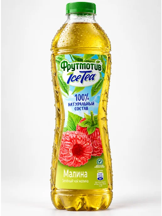 ICE TEA Холодный зелёный чай Фрутмотив малина 1,0л*6, 1 л, фото 2