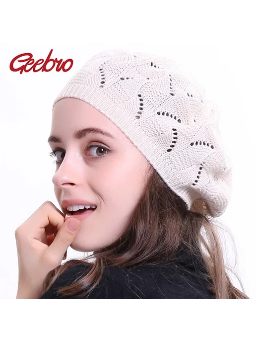 Geebro женские акриловые береты Бежевый, Коричневый, Brown, коричневый, фото 2