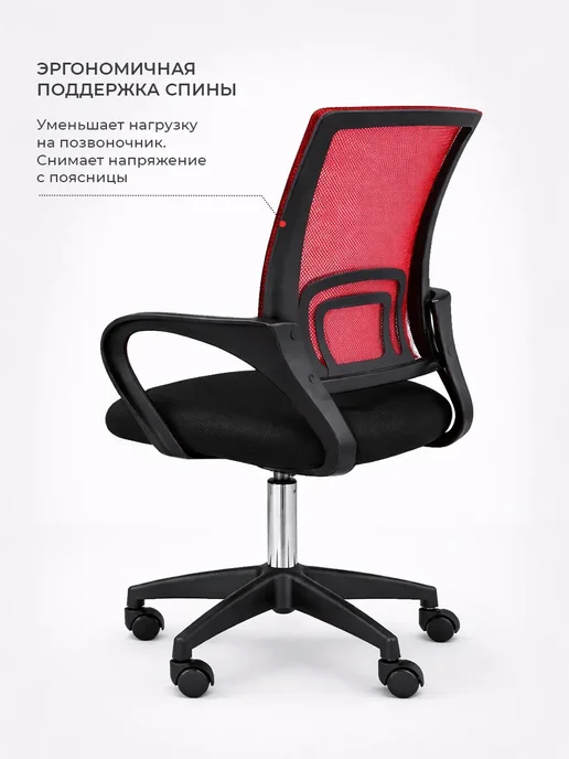 Компьютерное школьное кресло, офисный стул на колесиках, красный, фото 2