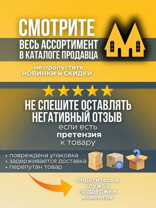 Вентилятор для холодильника Stinol с крыльчаткой - F61-10, черный, фото 8