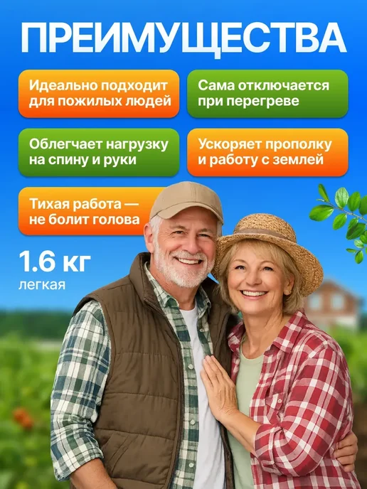 Электротяпка аккумуляторная ручная, оранжевый, фото 2