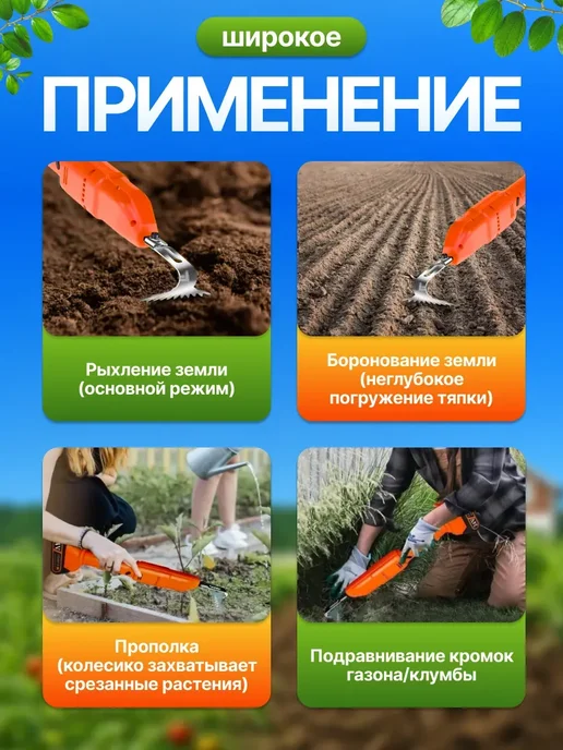 Электротяпка аккумуляторная ручная, оранжевый, фото 3